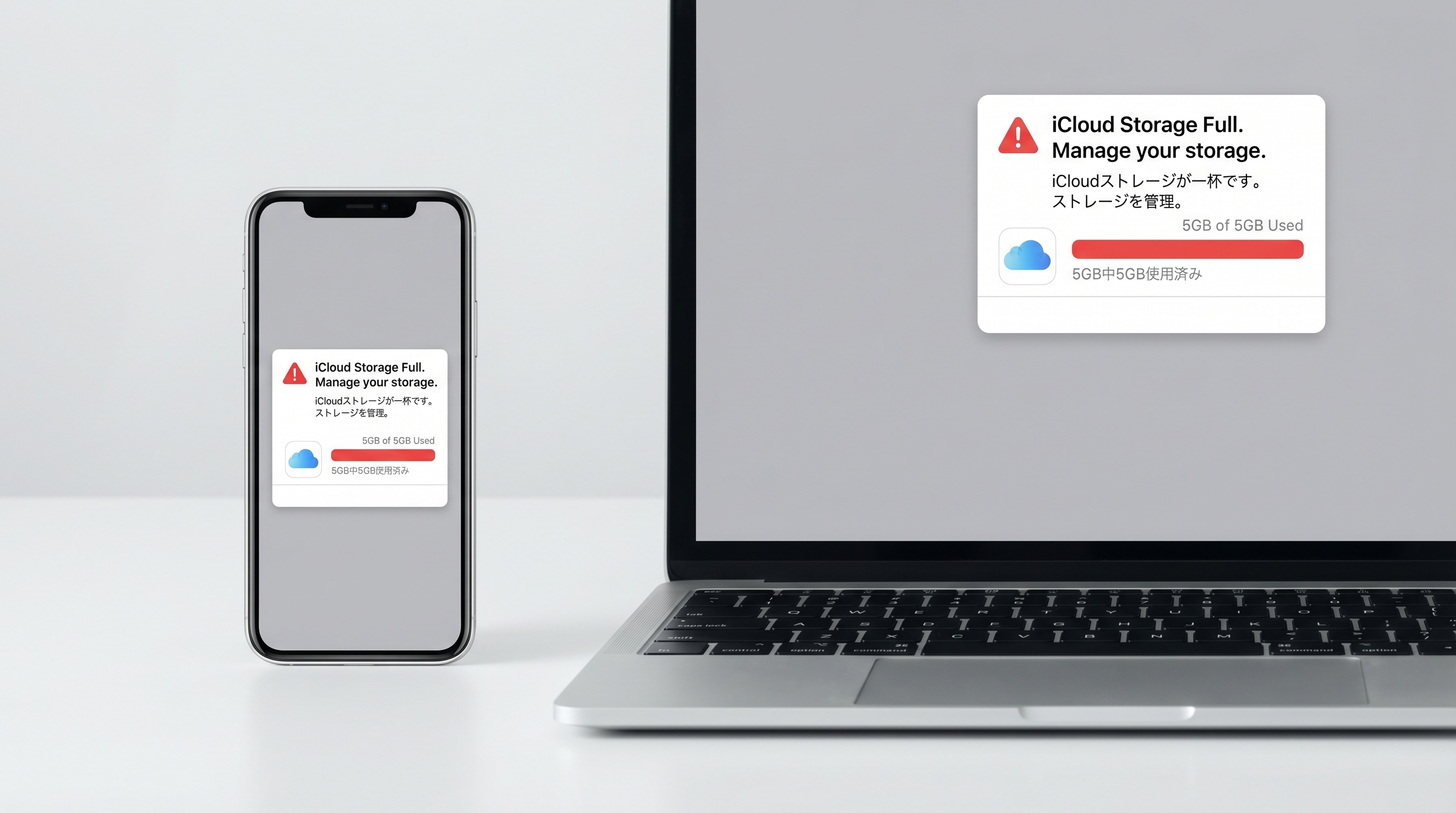 iCloudの代わりになるクラウドストレージ——無料5GB・2024年値上げを受けた乗り換え先の選び方 - HStorage